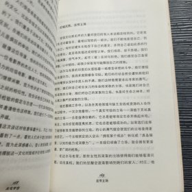 金钱的灵魂:让你从内在真正富起来 美琳内·特威斯特 ·巴克 著 著 艾琦 译 译