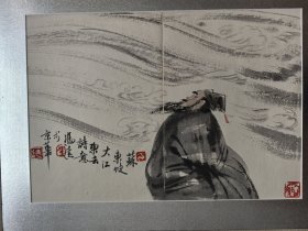 冯远作品一张