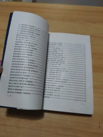 古今中医效验秘方宝典.