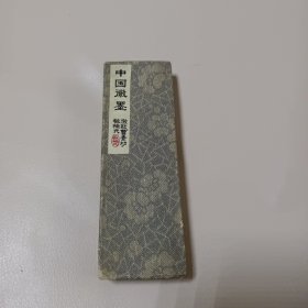 早期徽歙敏楠氏墨(见图)