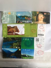 旅游纪念品06年