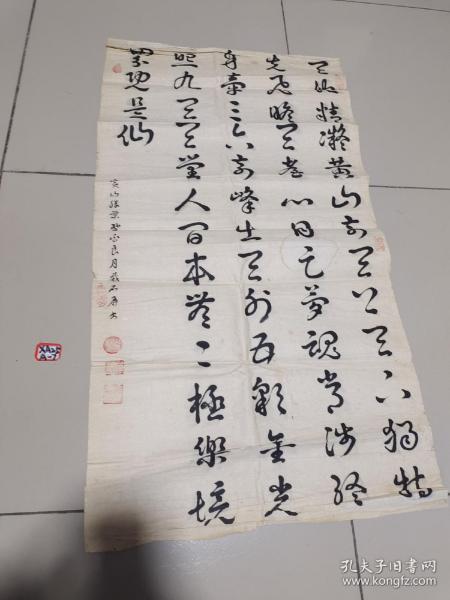 戴石屏书法1张（4）安徽名家