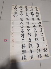 戴石屏书法1张（4）安徽名家
