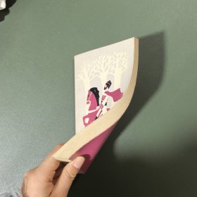 外国文学名著 哥萨克