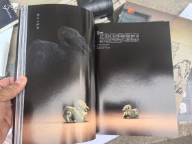 西泠印社拍卖中国古代玉器专场拍卖图录。两本合售88元包邮