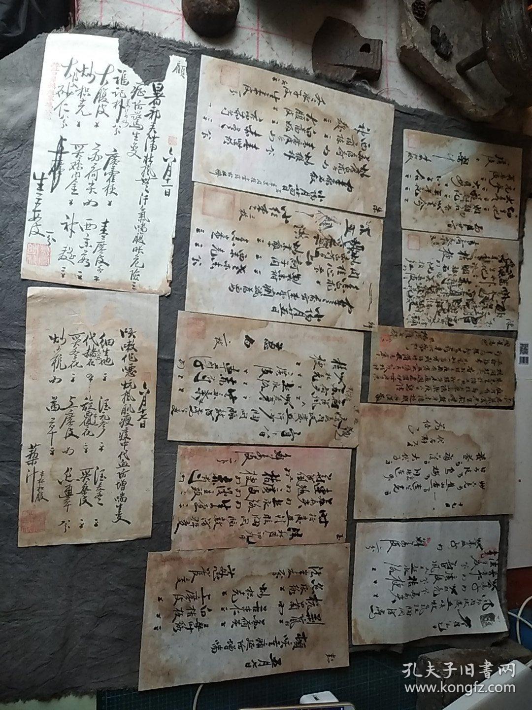 泰州名医“刘慕云及子刘荣夏” 毛笔医案 笺方92通