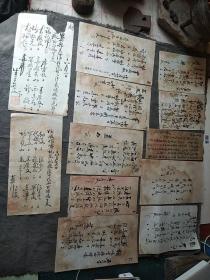 泰州名医“刘慕云及子刘荣夏” 毛笔医案 笺方92通