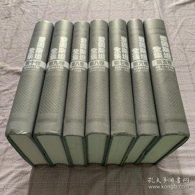 《爱因斯坦全集》第1-10卷，合计11册全

【推荐理由】绝版珍藏，错过就没有了。