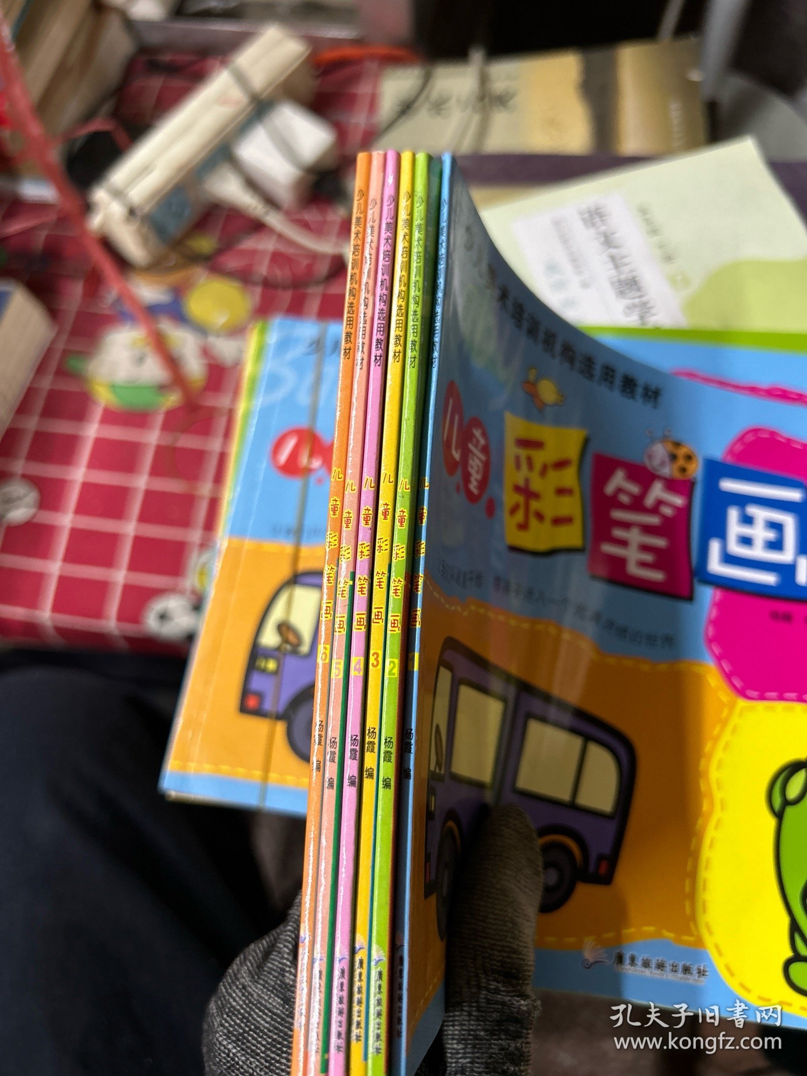 少儿美术培训机构选用教材
儿童彩笔画（1-6册）