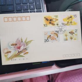 1993-11蜜蜂邮票首日封，内含全套四方联带厂铭