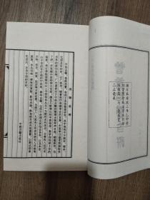 《晋唐名医方选》一函十册  宣纸线装 喜多村直宽撰，1992年12 月中医古籍出版社出版据日本安政二年乙卯学训堂聚珍版活字本影印 。主要引据了《医心方》《金匮玉函经》《鬼遗方》《千金方》《外台秘要》《产宝》《类证本草》等古医籍之名方，验证于临床实践。全书分卷论述了伤寒、中风、虚劳、腰痛、咳嗽、消渴、癫狂、惊悸、脾胃、诸痢、痈疽、痔肛、折伤金创、眼、耳等实用方剂，对临床极为实用，对科研也颇有裨益。