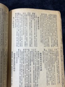 1946纪念特刊，日本签订投降书，中国战区日本投降