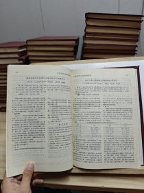 广州医药 1997年第28卷第1-6期