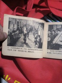 电影连环画:药(馆书)