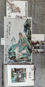 范杨水印老画，破了一个角，有黄点。