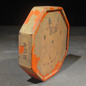 女宿图（二十八星宿之一)朱砂鎏金朱砂墨侧边落款：程君房造