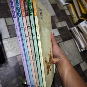 初级国学读本. 全六册