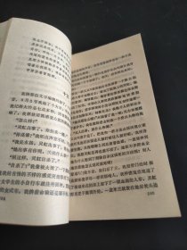 电影故事1992年第6期：巩俐 大红灯笼高高挂详情