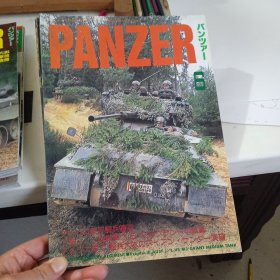 日文书藉:PANZER 1999.11第一次世界大战96式自走120mm追击砲