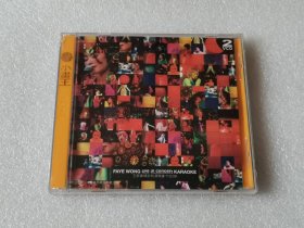 宝丽金卡拉OK 王菲最精彩的演唱会卡拉OK VCD 音乐光盘（未拆封）歌曲