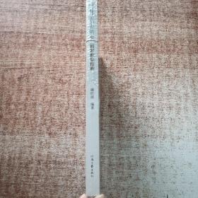 教有方学有法：实用钢琴教学指南