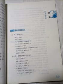 肾病保健一本通·五脏中医保健治未病系列