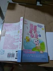 網(wǎng)游之 一日不見(jiàn) 如隔三秋