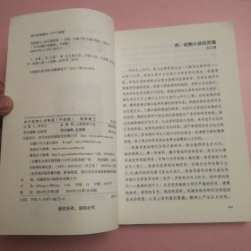 鬼脸獒王（升级版）
