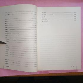 文物物语:说说文物自身的故事