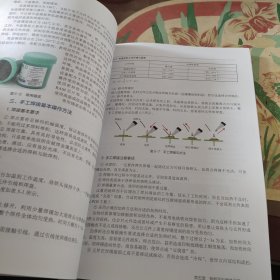 智能手机维修一本通（全彩图解+视频教学）