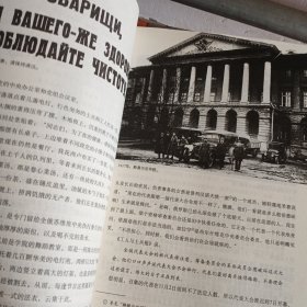 震撼世界的十天：苏联诞生的亲历实录 十月革命的经典史诗