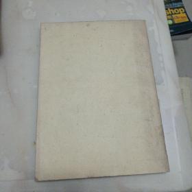 林木与净化大气(送审稿)