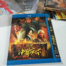 DVD  赤壁决战天下