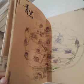 手绘贵州 第一辑 折叠本地图 8开 22-1号柜