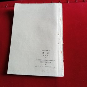 算术徐州专区