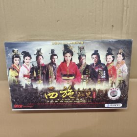 西施秘史（大型史诗历史电视连续剧）原盒十五碟装DVD【邬靖靖、马景涛、马德钟、陈浩民、吴京安、万妮恩、赵志瑶/等。全新未开封