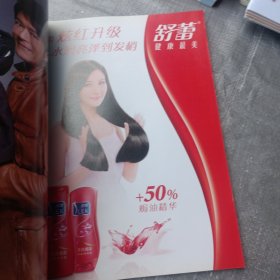 环球首映 香港电影2011/01