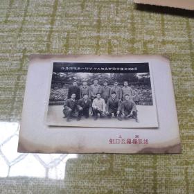 1958年照片：上海共青团电车一厂廿·廿三路支部团日留念  照片尺寸约11*8cm