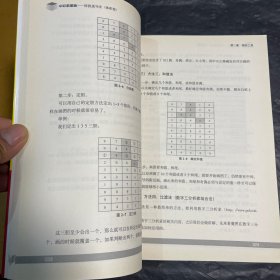 中彩新思路:转换选号法(体彩卷)（菠萝彩书系，彩乐乐 最新作品!)