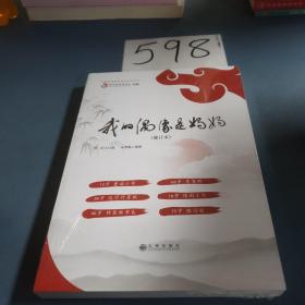 我的偶像是妈妈