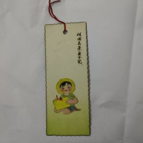 手工老书签 祖国美景画不完