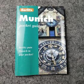 Berlitz  Munich(英文版)