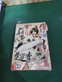 游戏光盘 楚留香新传（4碟，1手册）