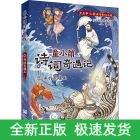 寻找息壤土