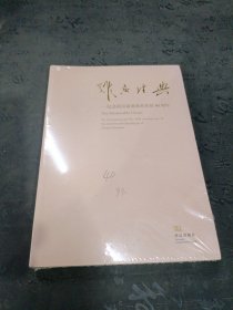 难忘经典纪念武汉商业改革开放40周年