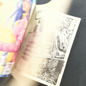 街霸 第二辑