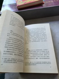 阅读日记：重温十二部文学经典