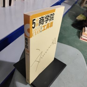 工具篇