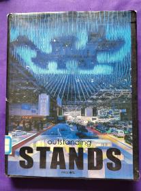 英文原版  outstanding  STANDS    杰出的展台