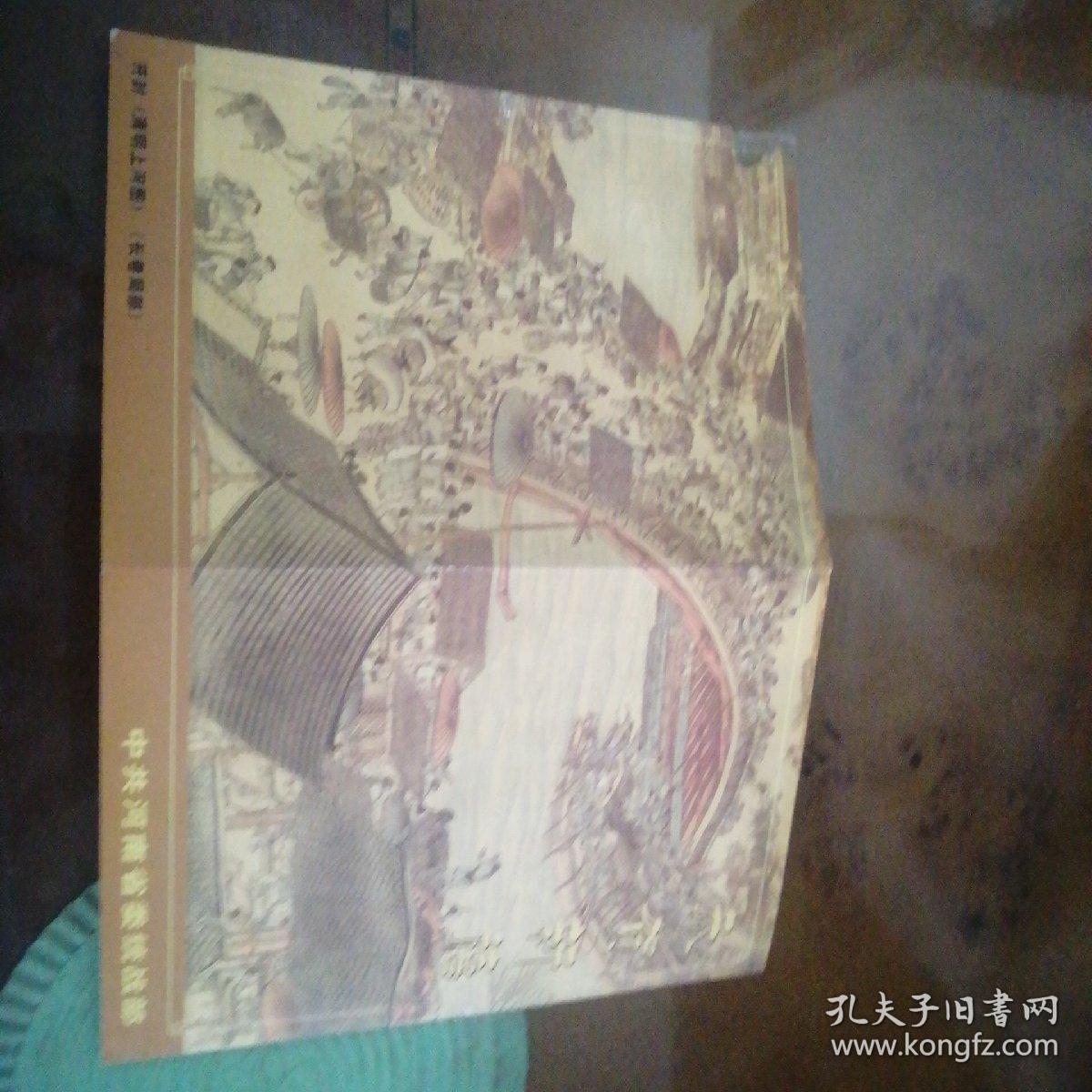 贺卡，曹维能赠老煌